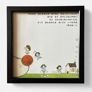 Nara Yoshimoto Nara art prints 9x9 framed contemporary Japanese artist artwork